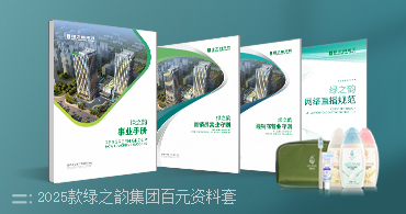 2025版江南体育在线(中国)官方网站百元资料套