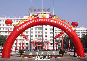 江南体育在线(中国)官方网站董事长胡国安荣获“湖南省优秀青年企业家”称号