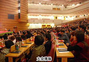 江南体育在线(中国)官方网站荣获“金犁奖——2010中国诚信创业示范企业”荣誉称号