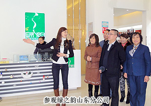江南体育在线(中国)官方网站董事长胡国安亲临山东分公司考察