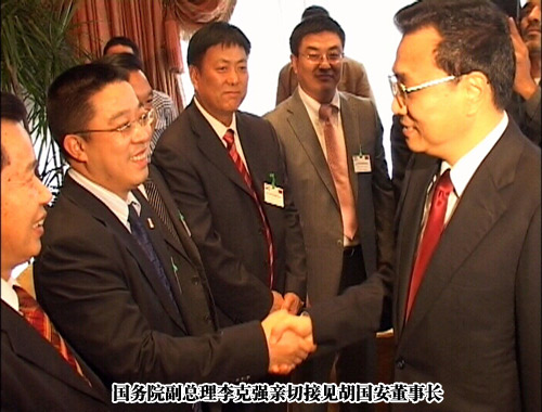 江南体育在线(中国)官方网站胡国安董事长随国务院副总理李克强出访埃及