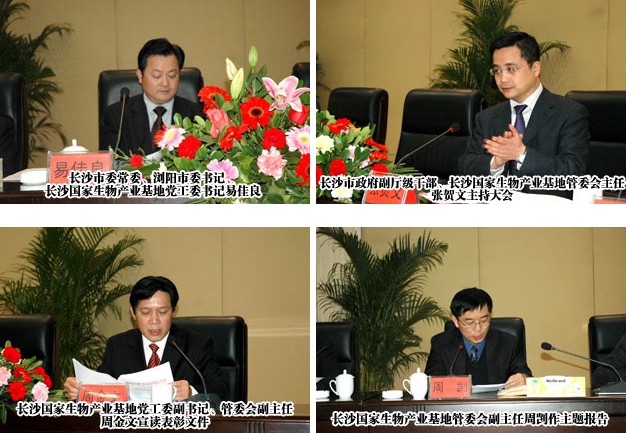 江南体育在线(中国)官方网站荣获税收贡献奖和名牌产品奖