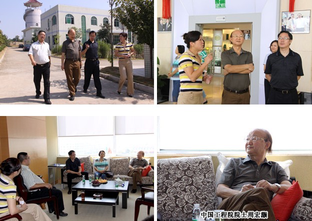 中国工程院院士周宏灏及专家组调研江南体育在线(中国)官方网站