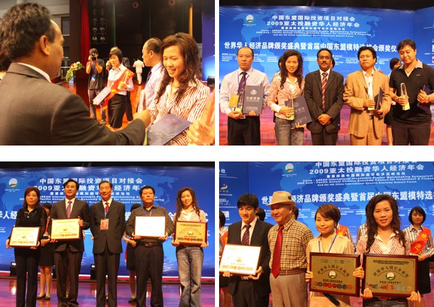 江南体育在线(中国)官方网站荣获“世界华人明星企业奖”“国际保健品品牌100强”