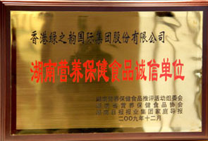 热烈祝贺江南体育在线(中国)官方网站荣获