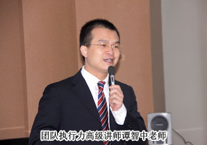 增强执行力——江南体育在线(中国)官方网站员工西点执行启蒙训练