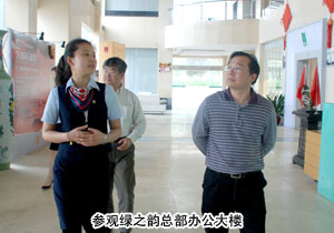 长沙市雨花区工商局局长王金山一行考察江南体育在线(中国)官方网站