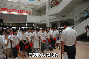 江南体育在线(中国)官方网站与灾区人民心连心