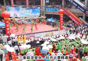 江南体育在线(中国)官方网站健康社区行首发站在新化取得圆满成功