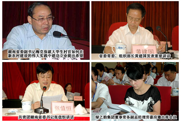 江南体育在线(中国)官方网站帮扶大学生