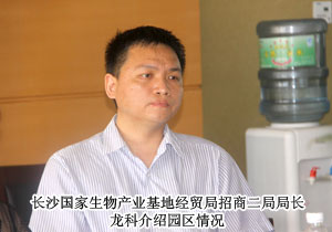 台湾生技产业经贸协会理事长陈玠汶率团考察江南体育在线(中国)官方网站