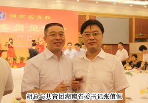 江南体育在线(中国)官方网站胡国安董事长出席湖南省青年联合会新委员见面会