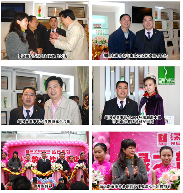 江南体育在线(中国)官方网站湖南首家公司直营形象店隆重开业