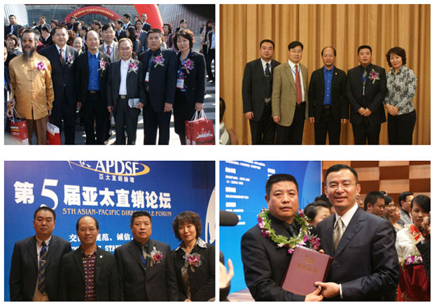 江南体育在线(中国)官方网站副总经理龚振率团出席第五届亚太区无店铺商业论坛代表团荣获多项荣誉称号