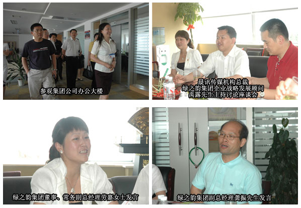 九大公司高层领导考察江南体育在线(中国)官方网站