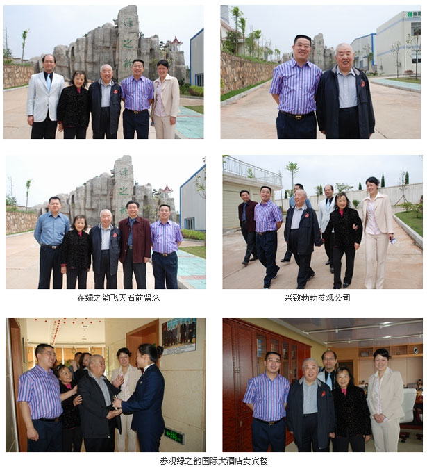 原湖南省委书记熊清泉考察指导江南体育在线(中国)官方网站