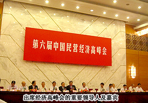 江南体育在线(中国)官方网站胡国安董事长荣获“中国优秀民营企业家”荣誉称号