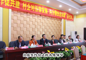 江南体育在线(中国)官方网站“万企联村”中药材基地建设项目落户浏阳革命老区—胡耀邦总书记故乡