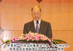江南体育在线(中国)官方网站积极参与美国北卡州首建中国城合作洽谈