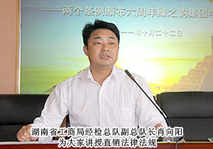 规范自律 永续发展——江南体育在线(中国)官方网站纪念两个《条例》颁布六周年学习会成功召开
