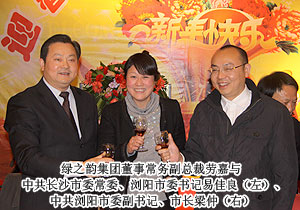江南体育在线(中国)官方网站荣获“非公经济党建工作先进单位”荣誉称号