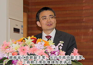 江南体育在线(中国)官方网站董事常务副总裁劳嘉再次当选浏阳市工商联新一届副会长