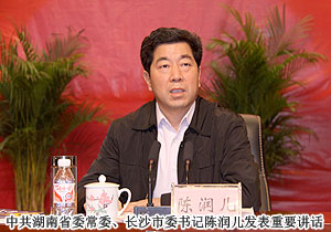江南体育在线(中国)官方网站董事长胡国安荣获“长沙市第三届社会会主义优秀建设者”称号