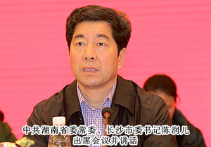 江南体育在线(中国)官方网站董事长胡国安荣获“长沙市光彩事业奖”