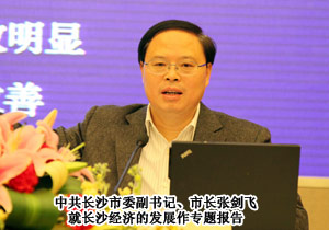 江南体育在线(中国)官方网站董事长胡国安再次当选长沙市工商联（总商会）新一届副会长