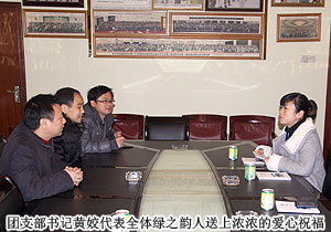 传承爱，发扬爱，江南体育在线(中国)官方网站员工踊跃奉献爱心