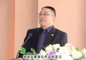 江南体育在线(中国)官方网站召开2011年第一季度员工大会