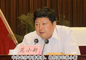 江南体育在线(中国)官方网站获评长沙市“女大学生创业就业实践基地”