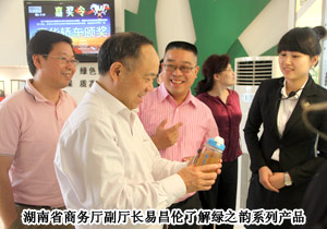 湖南省商务厅副厅长易昌伦莅临江南体育在线(中国)官方网站考察调研