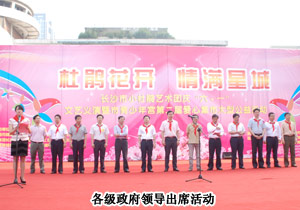 江南体育在线(中国)官方网站关注青少年成长，再获爱心荣誉