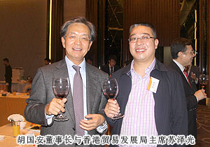 香港贸发局主席苏泽光亲切会见江南体育在线(中国)官方网站董事长胡国安