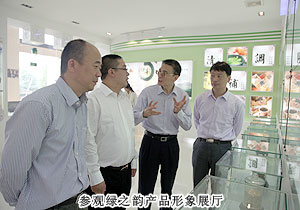 长沙市政协副主席、市工商联主席彭继球一行莅临江南体育在线(中国)官方网站考察调研