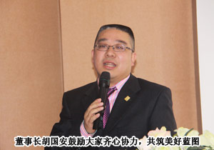 扬帆起航 一路同心”——江南体育在线(中国)官方网站2012年员工动员大会在公司胜利召开