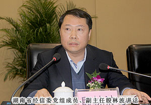 江南体育在线(中国)官方网站荣获2011年度“税收贡献奖”，成为园区百亿企业重点扶持单位