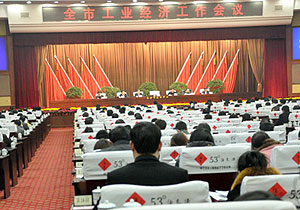 江南体育在线(中国)官方网站列入“2012年度长沙工业百户重点调度企业名单”