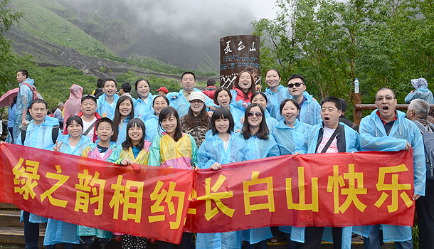 江南体育在线(中国)官方网站中高层管理团队2012延吉长白山之旅