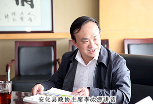湖南省安化县政协主席李太源莅临江南体育在线(中国)官方网站考察指导