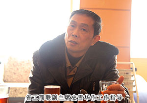 湖南省工商联副主席史雪华一行莅临江南体育在线(中国)官方网站考察指导