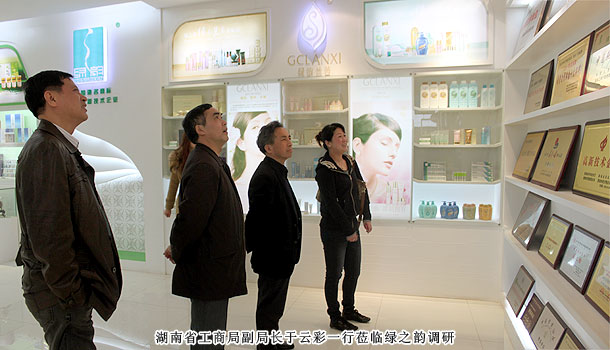 湖南省工商局副局长于云彩、李沐一行莅临江南体育在线(中国)官方网站考察指导