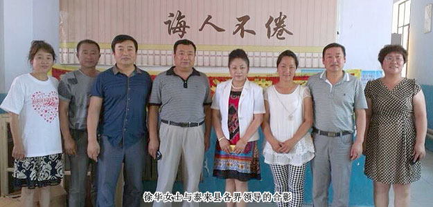 “绿韵圆梦，书香助学”——江南体育在线(中国)官方网站黑龙江爱心图书馆落户泰来县胜利中学