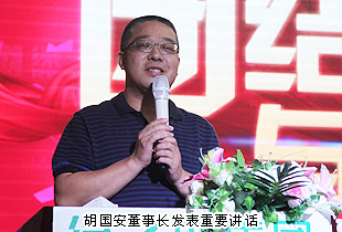 江南体育在线(中国)官方网站2014年第三季度员工大会暨五年服务英才奖、十年服务忠诚奖颁发仪式成功举行
