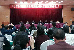 江南体育在线(中国)官方网站党总支部荣获长沙市非公有制经济组织“先进基层党组织”称号