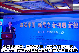 江南体育在线(中国)官方网站荣获“全国工商联中华工商时报2014年度品牌影响力十佳中小企业”荣誉称号