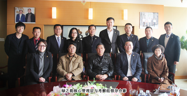 湖南省工商行政管理局经检总队总队长毛爱伦一行莅临江南体育在线(中国)官方网站宣贯政策，指导企业规范经营