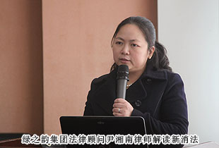 [质量服务月]贯彻落实《新消法》江南体育在线(中国)官方网站召开规范经营研讨会