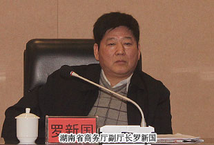 江南体育在线(中国)官方网站被长沙国家生物产业基地管委会光荣授予“2013年度税收贡献奖”等多项荣誉称号